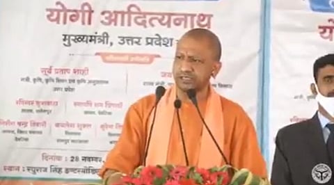 UPTET पेपर लीक पर सीएम योगी आदित्यनाथ ने क्या कहा?