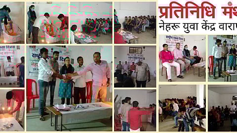 राष्ट्रीय एकता दिवस के अवसर पर नेहरू युवा केंद्र वाराणसी की ओर से आयोजित किया गया प्रश्नोत्तरी प्रतियोगिता