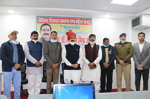 डिस्ट्रिक्ट डिजास्टर कमाण्ड़ एण्ड़ कंट्रोल सेंटर का शुभारंभ