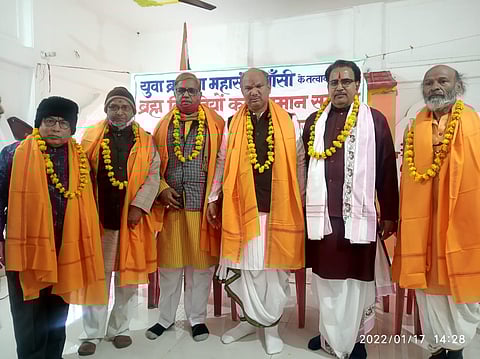ब्राह्मण समाज का खिचड़ी भोज आयोजन किया गया