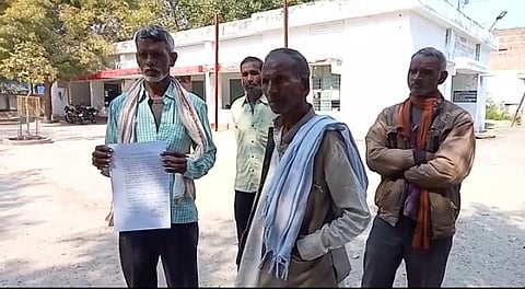 ग्राम बाबई