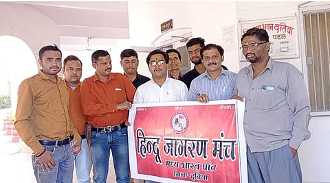 हिंदू जागरण मंच की अमृत महोत्सव शौर्य यात्रा दो मार्च से