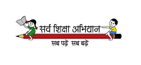 शिक्षा की नीव को मज़बूत बनाने की योजना, क्या है सर्व शिक्षा अभियान?
