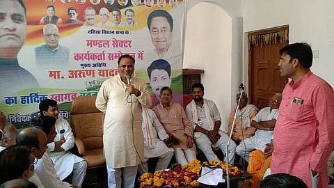 कांग्रेस ने कहा नया व्यापमं घोटाला, सरकार के अधिकारी-मंत्री पर पेपर लीक के आरोप