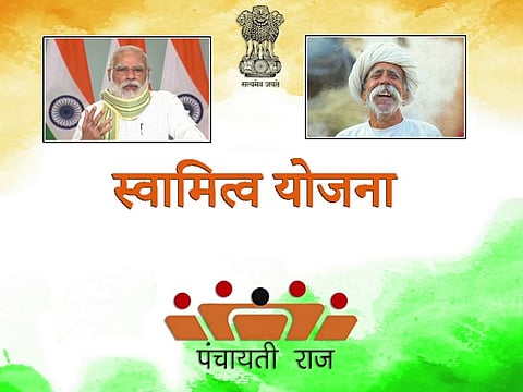 क्या है स्वामित्व योजना? कैसे देगी यह योजना किसानों को ज़मीन का मिलिकना हक़?