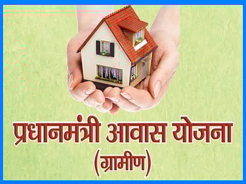 प्रधानमंत्री आवास योजना के तहत 22000 लोगों के करवाया रजिस्ट्रेशन, जानिए योजना की पूरी जानकारी !
