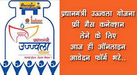 कैसे होगी उज्ज्वला योजना से 9 करोड़ लोगो की ज़िंदगी आसान? जानिए पूरी जानकारी!