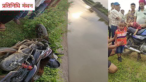 नहर में अचानक बाइक फिसलने से बच्चे नहर में गिरे