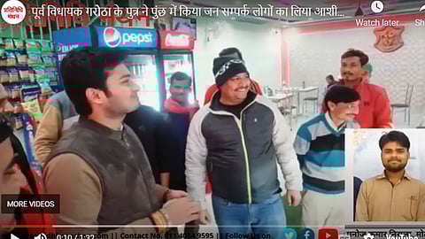 पूर्व विधायक गरौठा के पुत्र ने पुंछ में किया जन सम्पर्क लोगों का लिया आशीर्वाद