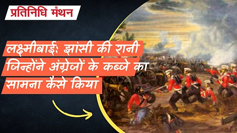 लक्ष्मीबाई