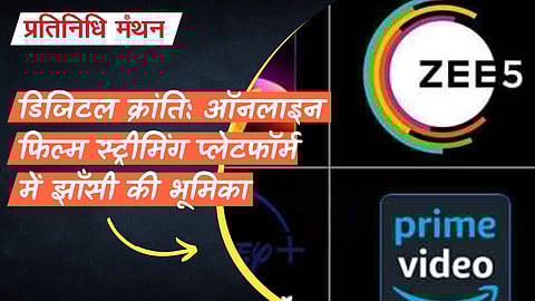 डिजिटल क्रांति