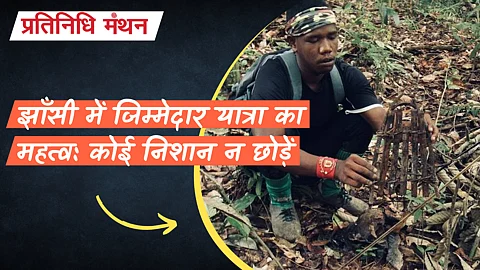 झाँसी में जिम्मेदार यात्रा का महत्व: कोई निशान न छोड़ें