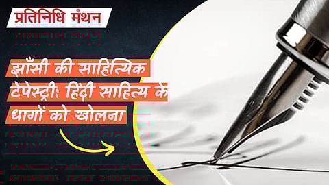 शब्द जो गूंजते हैं