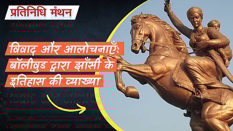 विवाद और आलोचनाएँ