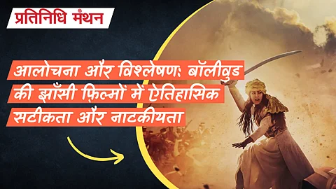 आलोचना और विश्लेषण
