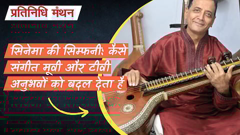 सिनेमा की सिम्फनी: कैसे संगीत मूवी और टीवी अनुभवों को बदल देता है