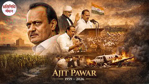 अजित पवार: सत्ता का गणित, सिस्टम की समझ और महाराष्ट्र की राजनीति