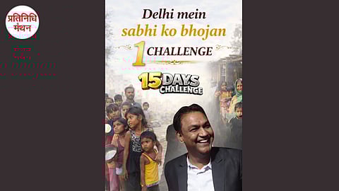 “कोई भूखा न सोए” — पवन गोयल का दिल्ली में 250 अटल फूड कैंटीन का संकल्प