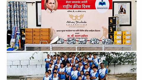अभय भुतडा फाउंडेशन की ओर से राष्ट्रीय खेल दिवस के अवसर पर युवा खिलाड़ियों को स्पोर्ट्स किट्स का वितरण