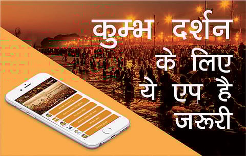 अगर आप भी कुम्भ जाने वाले हैं तो अभी डाउनलोड कीजिये रेलवे का ये एप