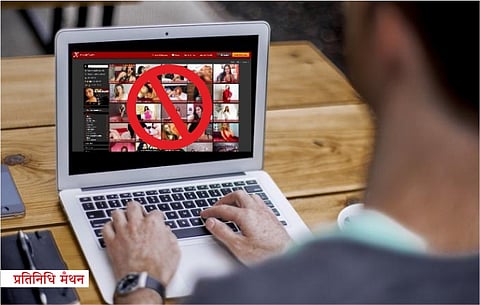 इंटरनेट पर उब्लब्ध अश्लील सामग्री पर कब रोक लगाएगी सरकार?