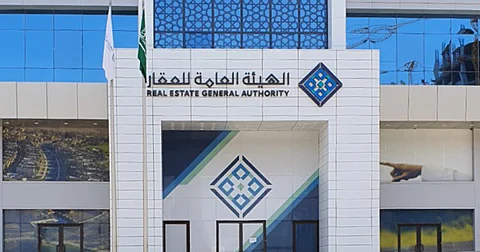الهيئة العامة للعقار السعودية