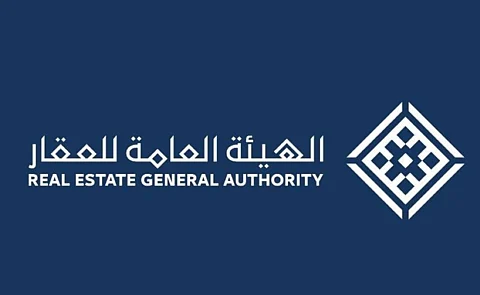 شعارالهيئة العامة للعقار السعودية