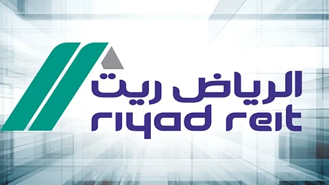 "صندوق الرياض ريت" يوزع 25.75 مليون ريال أرباحًا على الملاك