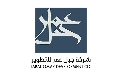 شعار شركة جبل عمر للتطوير