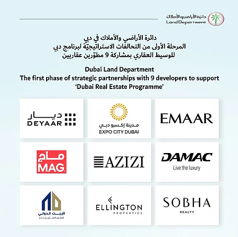 المرحلة الأولى ضمَّت 9 مطوِّرين عقاريين في دبي
