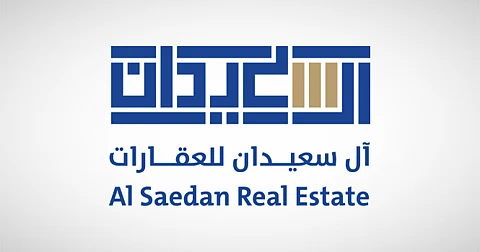 لوغو شركة آل سعيدان العقارية