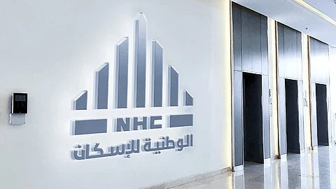 شعار الشركة الوطنية للإسكان