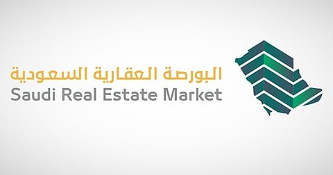 شعار "البورصة العقارية السعودية"