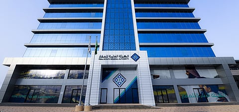 مبنى الهيئة العامة للعقار بالسعودية