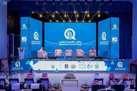 ملتقى القصيم يسلّط الضوء على برامج الدعم والتمويل العقاري