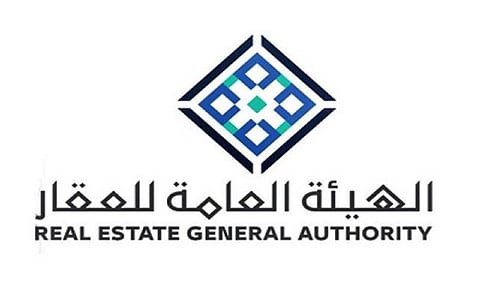 شعار "الهيئة العامة للعقار"