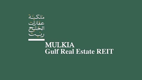 شعار صندوق ملكية عقارات الخليج ريت