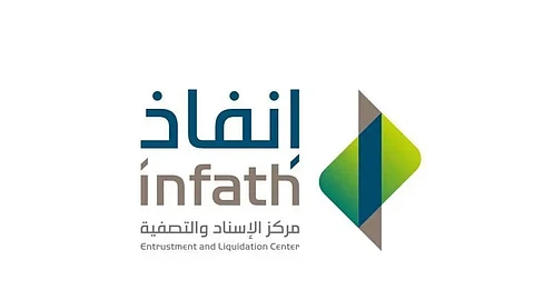 "إنفاذ" هو الجهة المرجعية المختصّة بأعمال البيع والتصفية لإنفاذ الأحكام القضائية