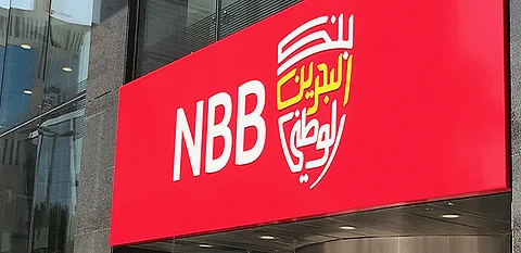 البنك يوفر الدعم اللازم من خلال فريق استشاري محترف طوال عملية التقديم
