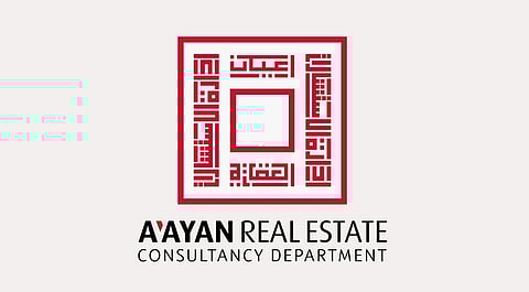 شعار شركة "أعيان العقارية" الكويتية