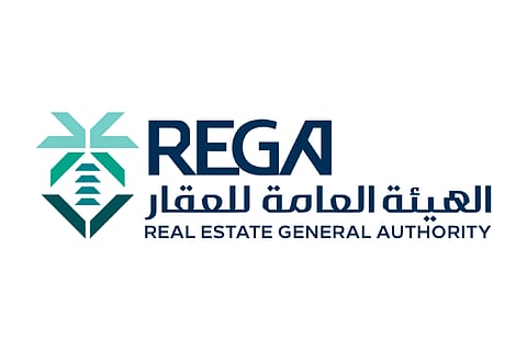 شعار الهيئة العامة للعقار