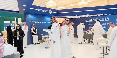 تأتي مشاركة الهيئة ضمن دورها في رفع الوعي العقاري واستكشاف الفرص التطويرية