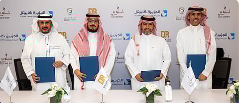 جانب من توقيع مذكرة التفاهم