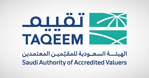 شعار "الهيئة السعودية للمقيّمين المعتمدين"