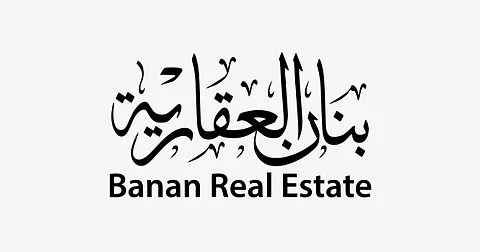 شعار شركة "بنان العقارية" المدرجة في السوق السعودي الموازي "نمو"