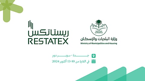 يقام معرض ريستاتكس برعاية وزارة البلديات والإسكان السعودية