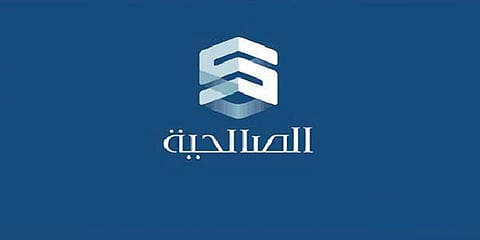 شعار "الصالحية العقارية" الكويتية