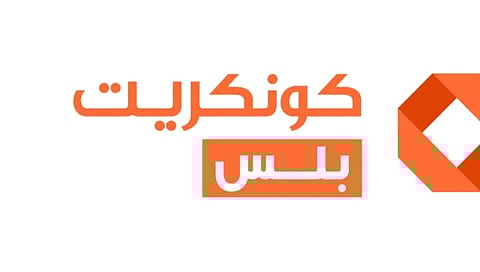 شعار شركة "كونكريت بلس" المصرية