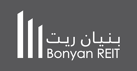 شعار "صندوق بنيان ريت"