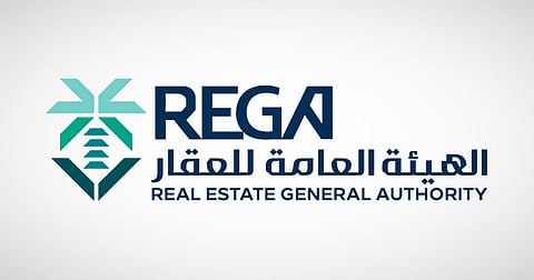 شعار "الهيئة العامة للعقار" السعودية